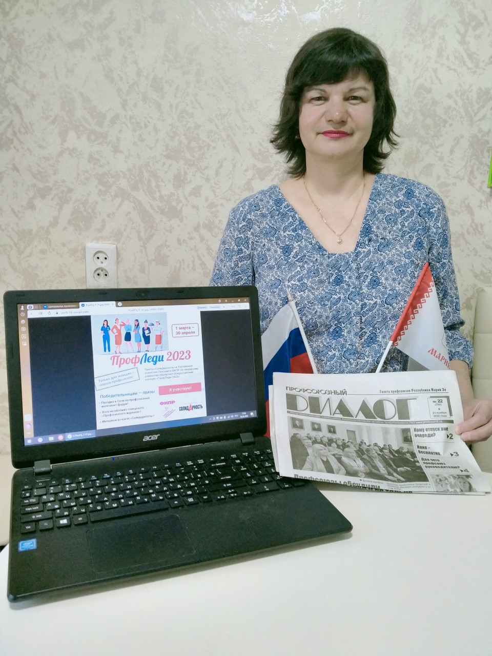 Самигуллина Фарида Зиннуровна