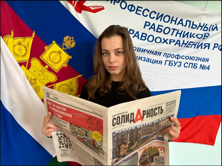 Мартынова Дарья Артемовна