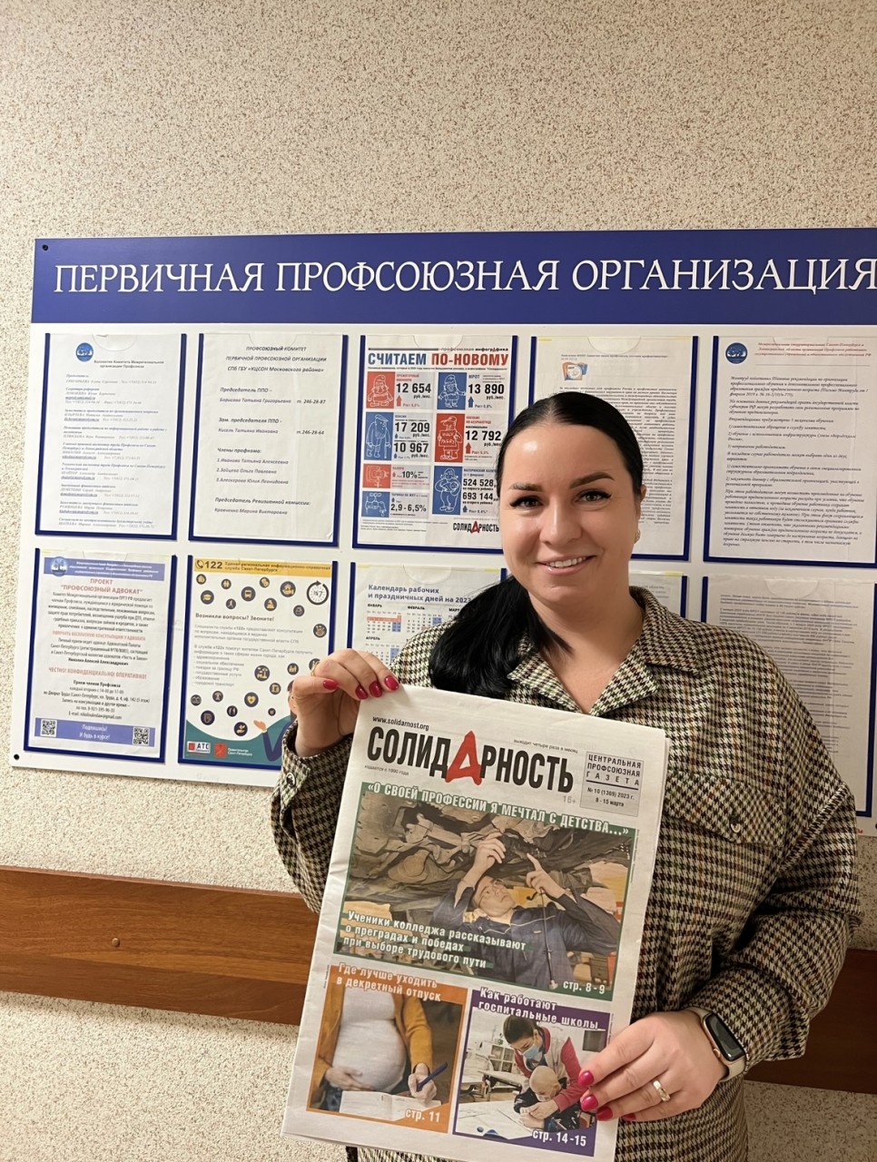 Русакова Ирина Юрьевна