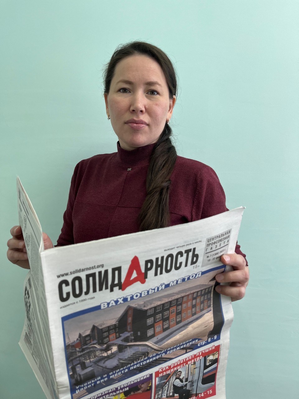 Ботникова Алёна Юрьевна