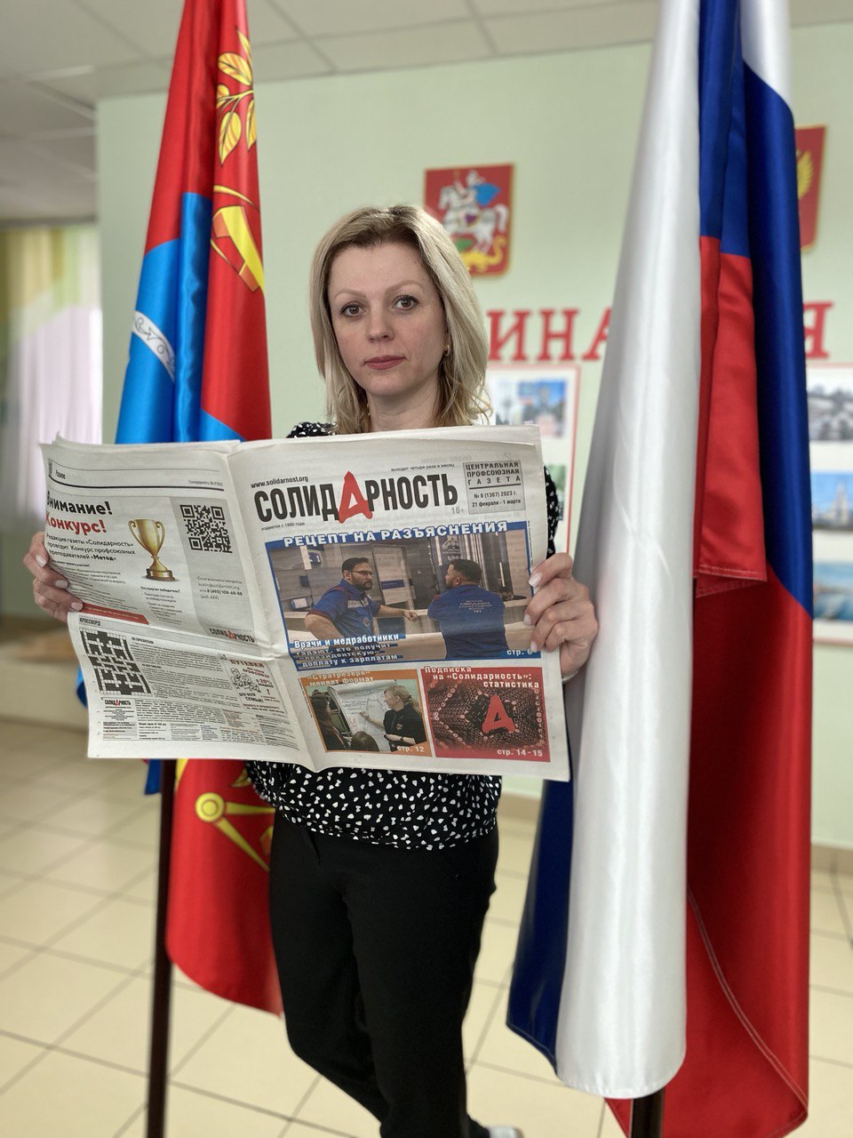 Барсукова Наталья Леонидовна