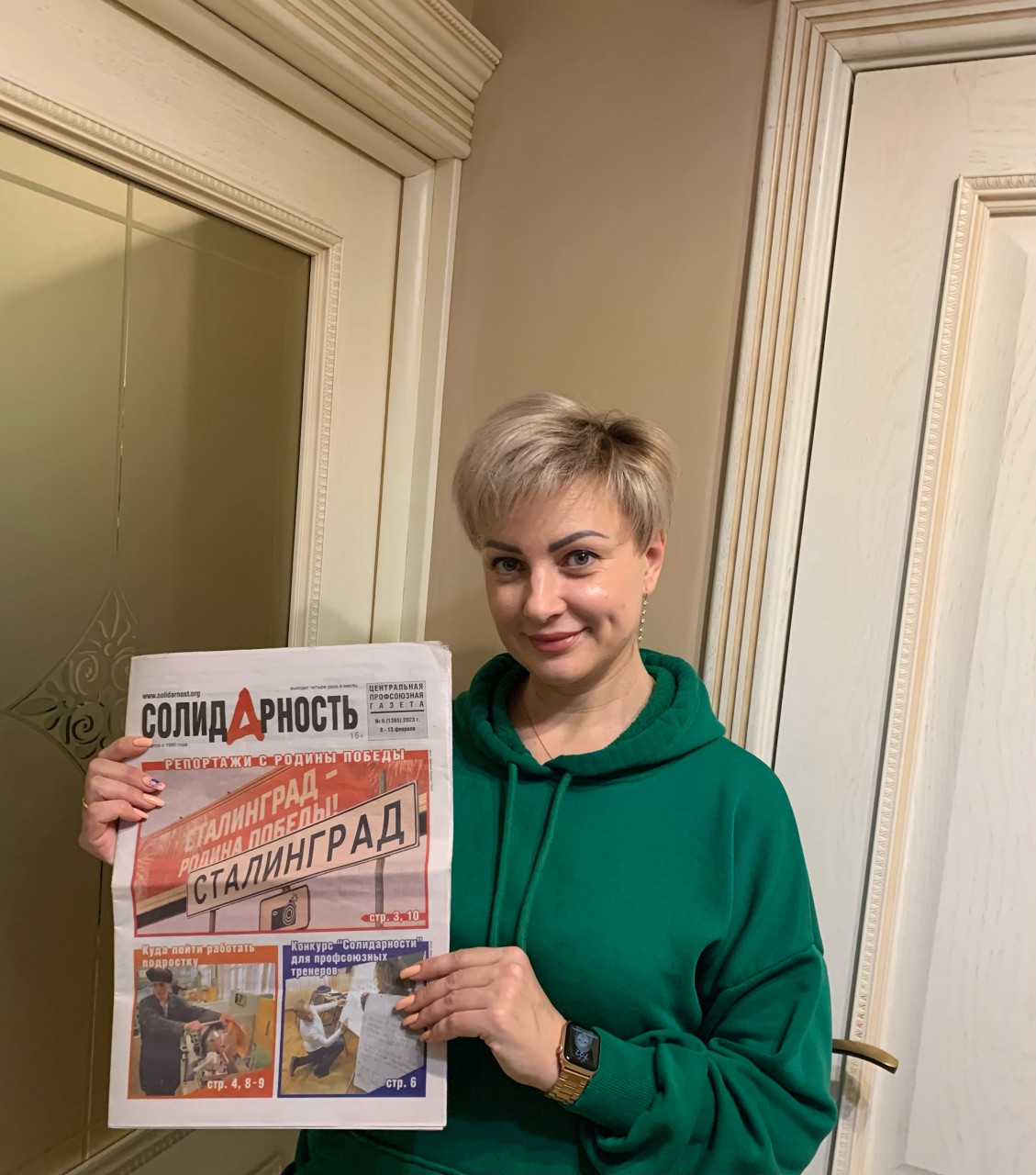 Крашенинникова Татьяна Николаевна