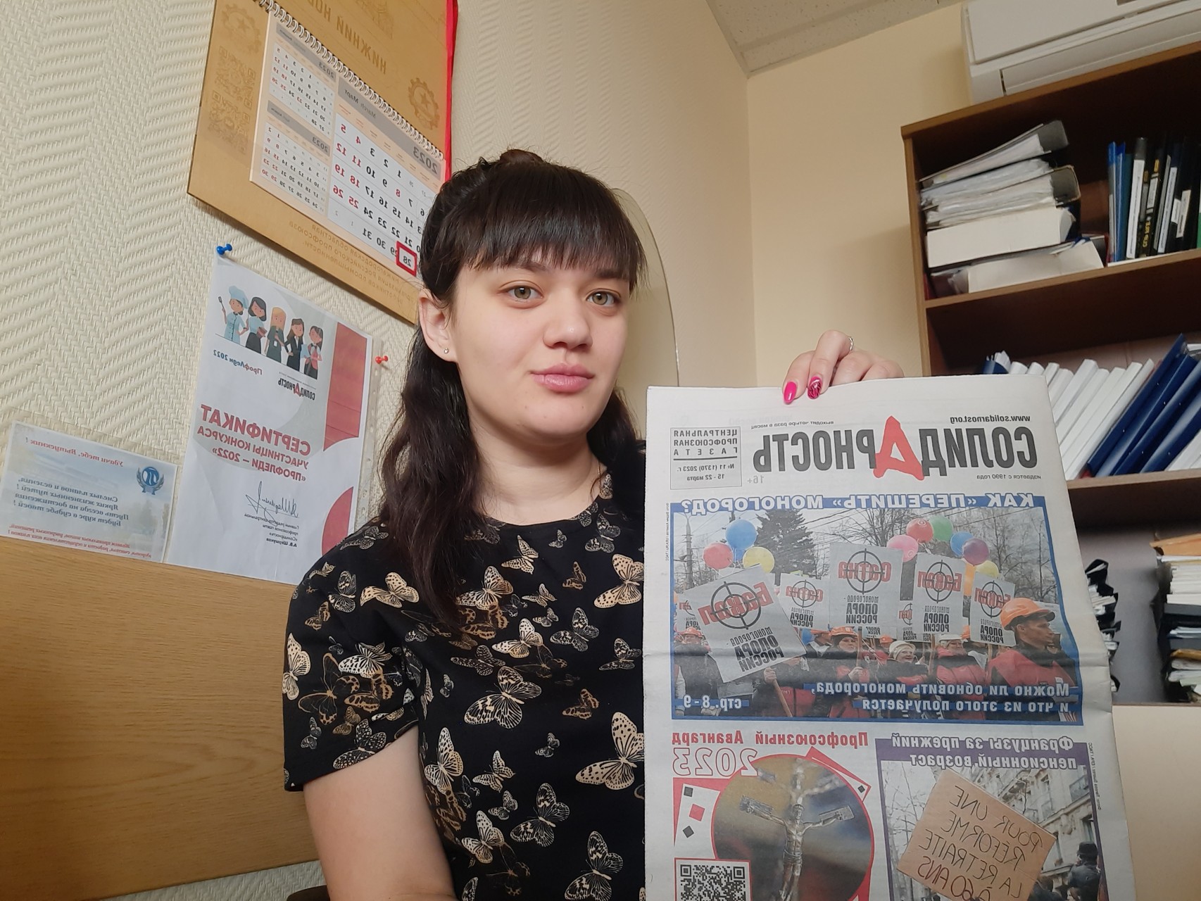 Плаксина Дарья Александровна Плаксина Дарья Александровна