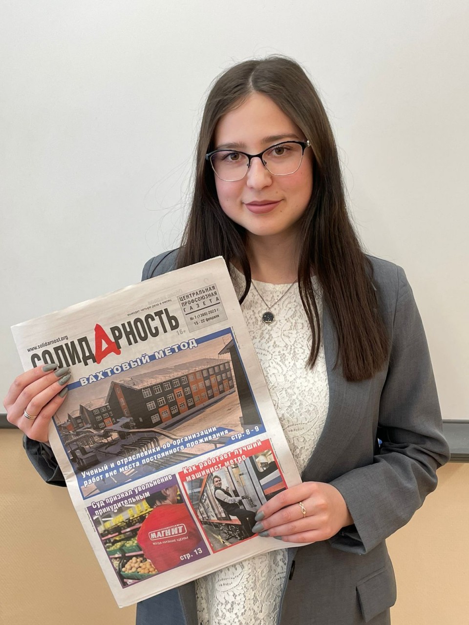 Григорьева Анжела Александровна Григорьева Анжела Александровна