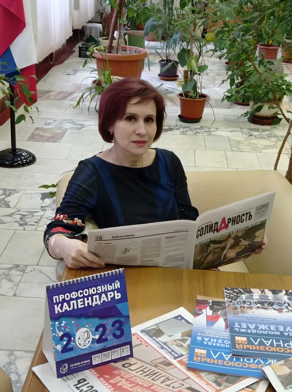 Мороз Елена Владимировна Мороз Елена Владимировна