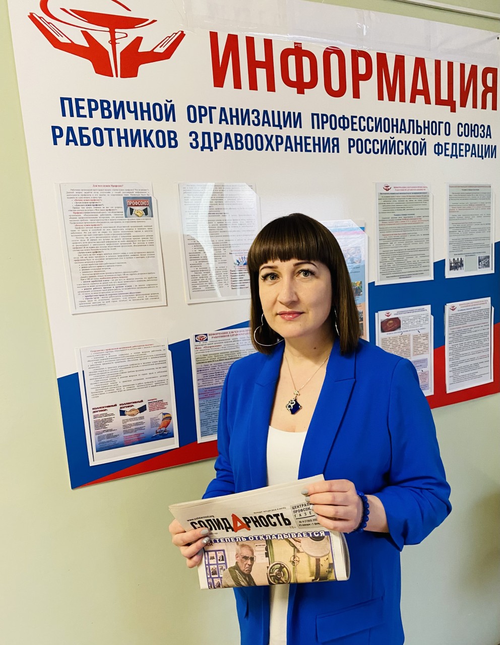 Мальсагова Тамара Хаджи-Мурадовна