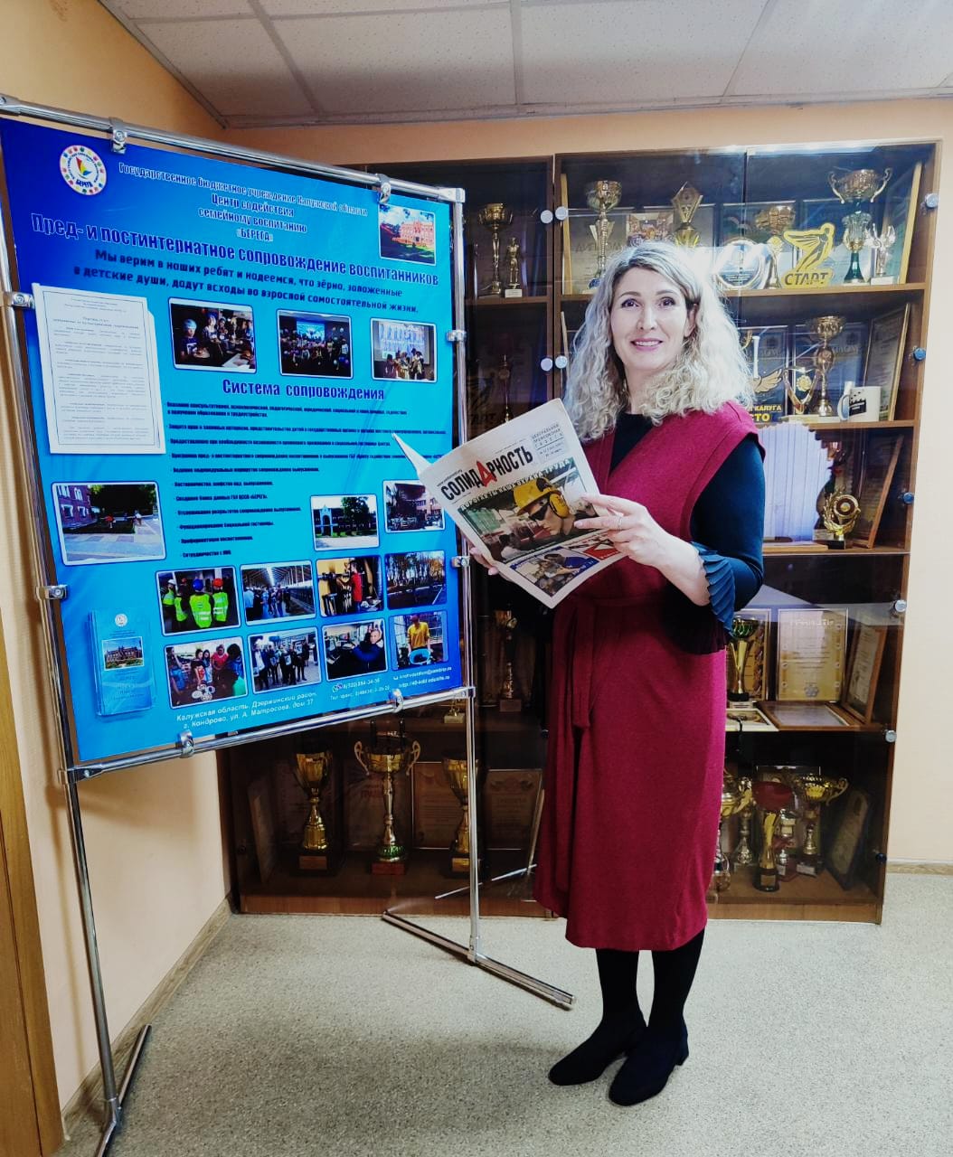 Макарова Лариса Александровна