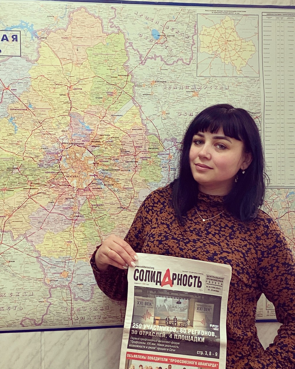 Фомина Ольга Георгиевна