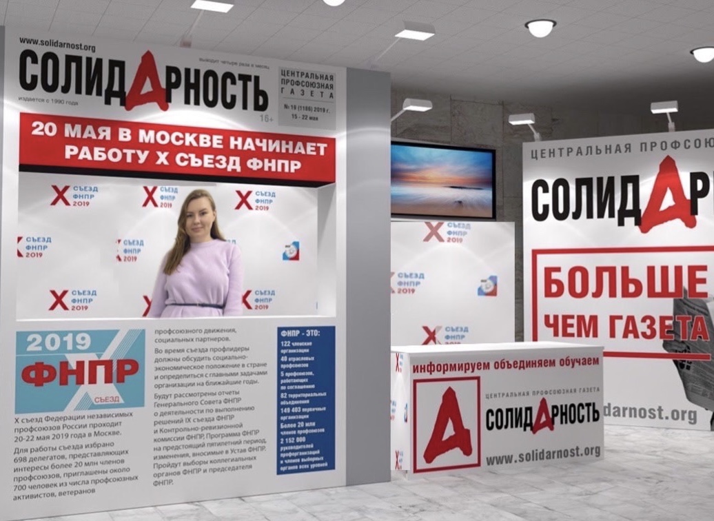 Казанчева Анна Николаевна