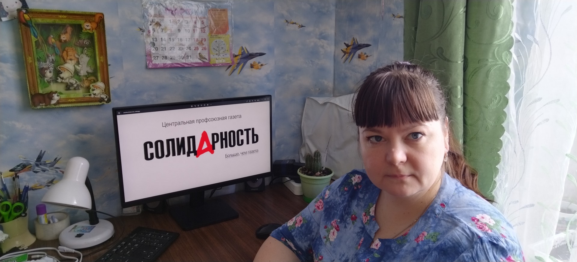 Савельева Елена Павловна