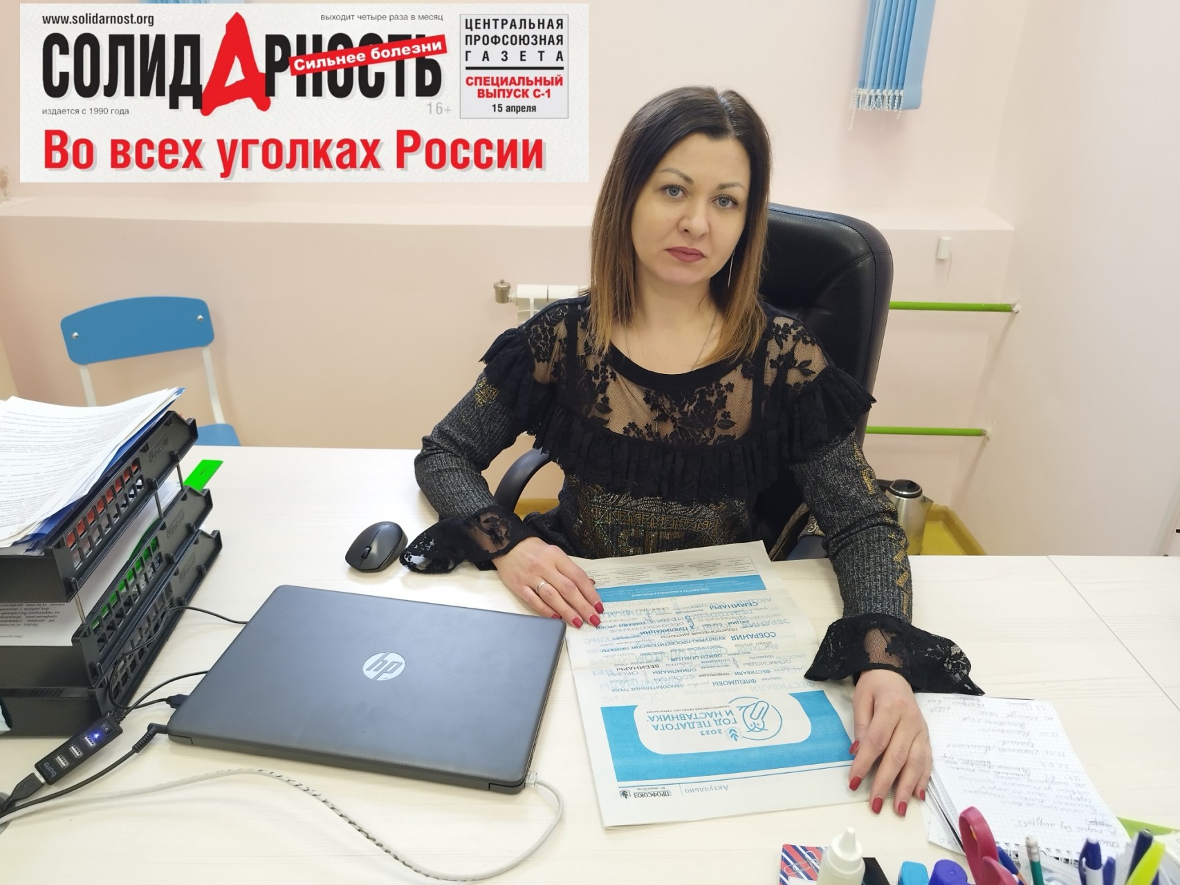 Ракитина Анастасия Николаевна