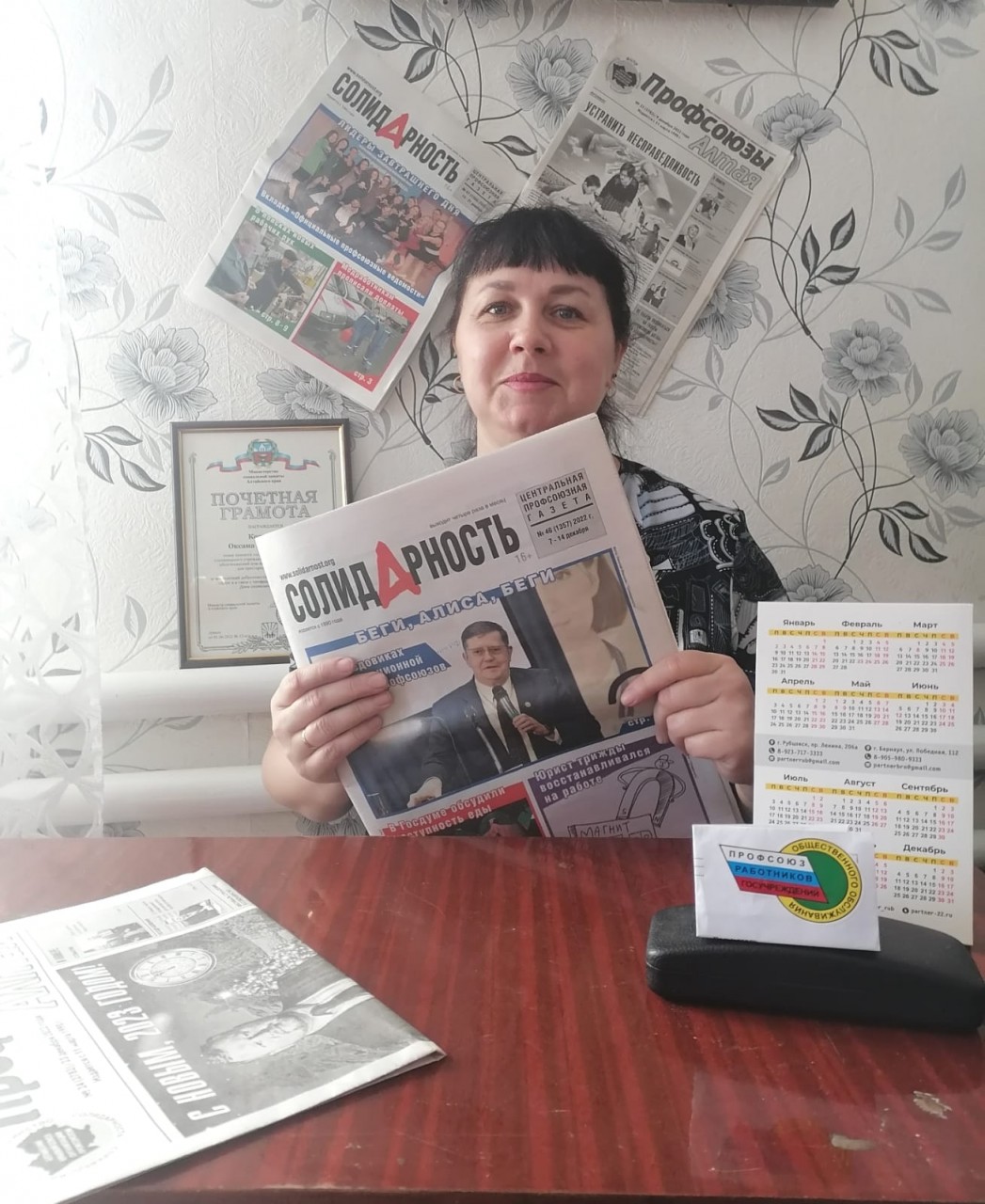 Козырева Оксана Михайловна