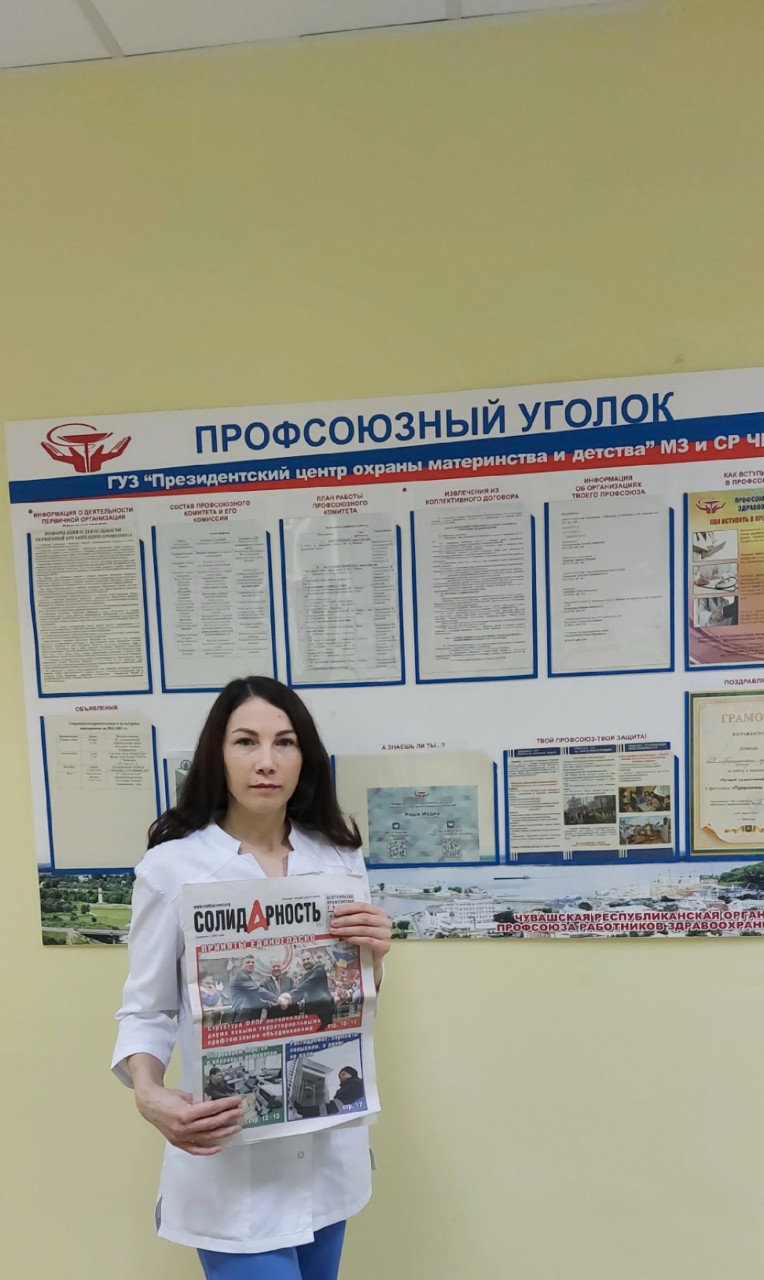 Павлова Светлана Васильевна