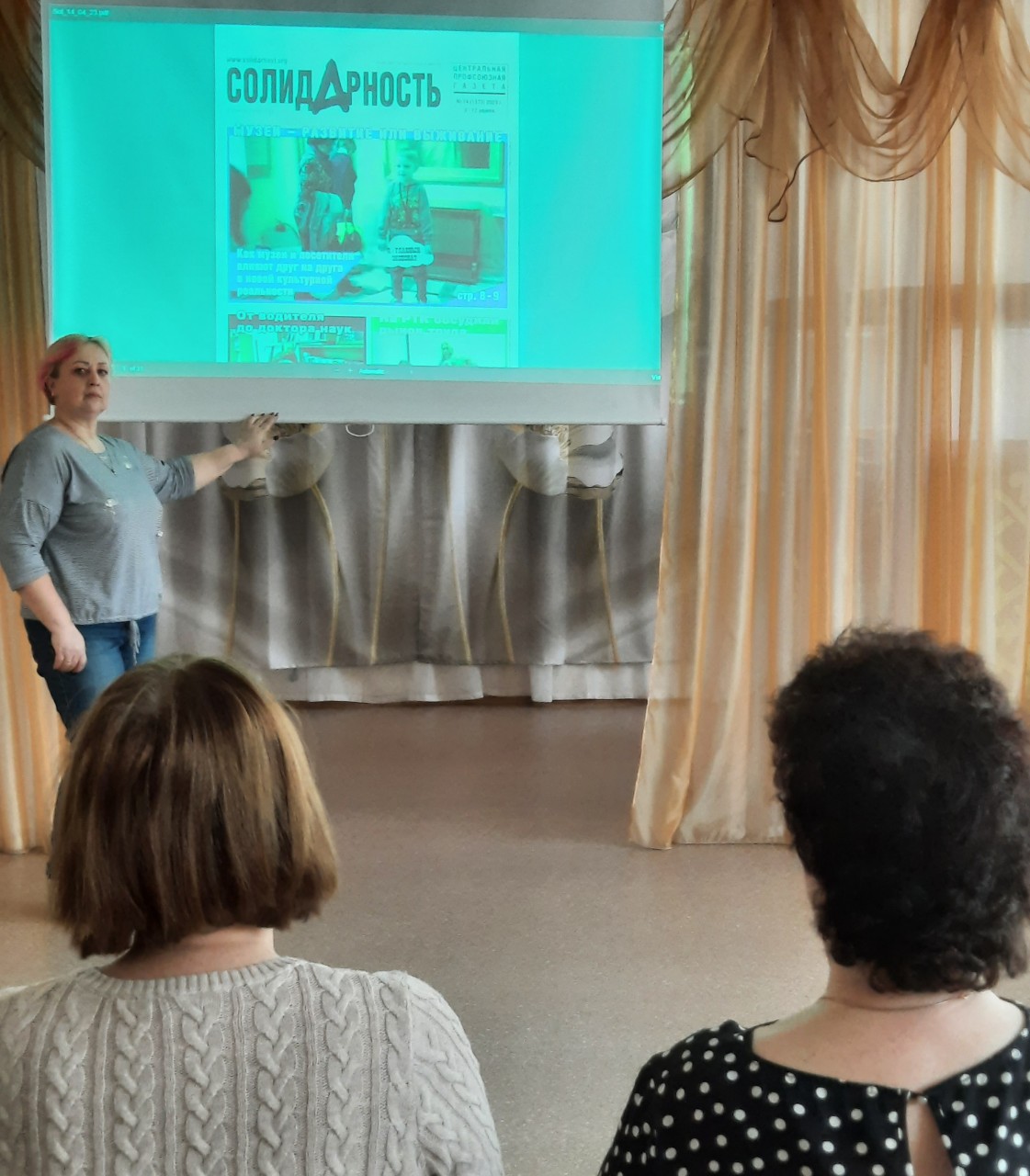 Павлова Александра Ивановна