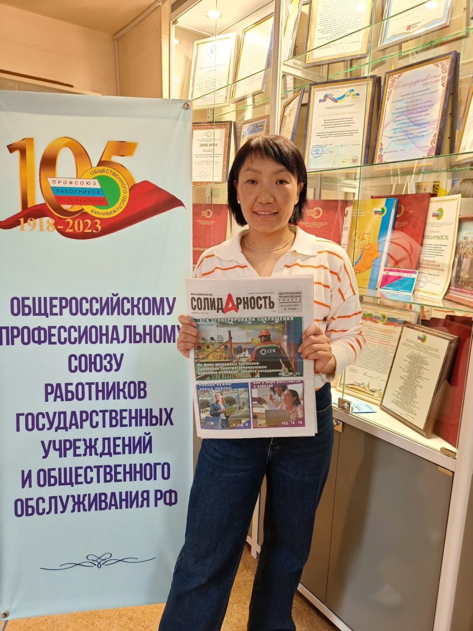 Николаева Ринчина Владимировна