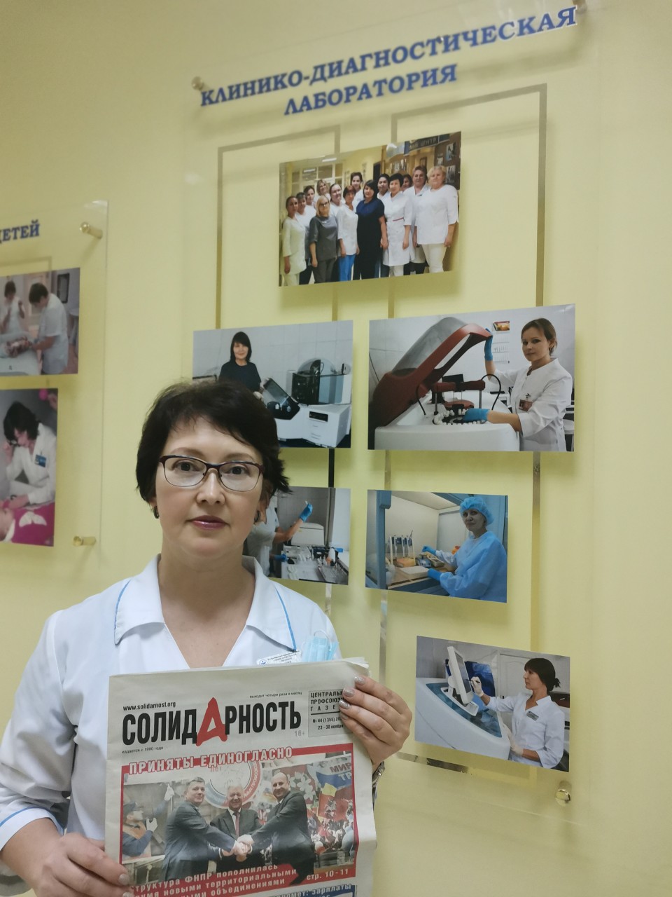 Воронова Светлана Фигатовна