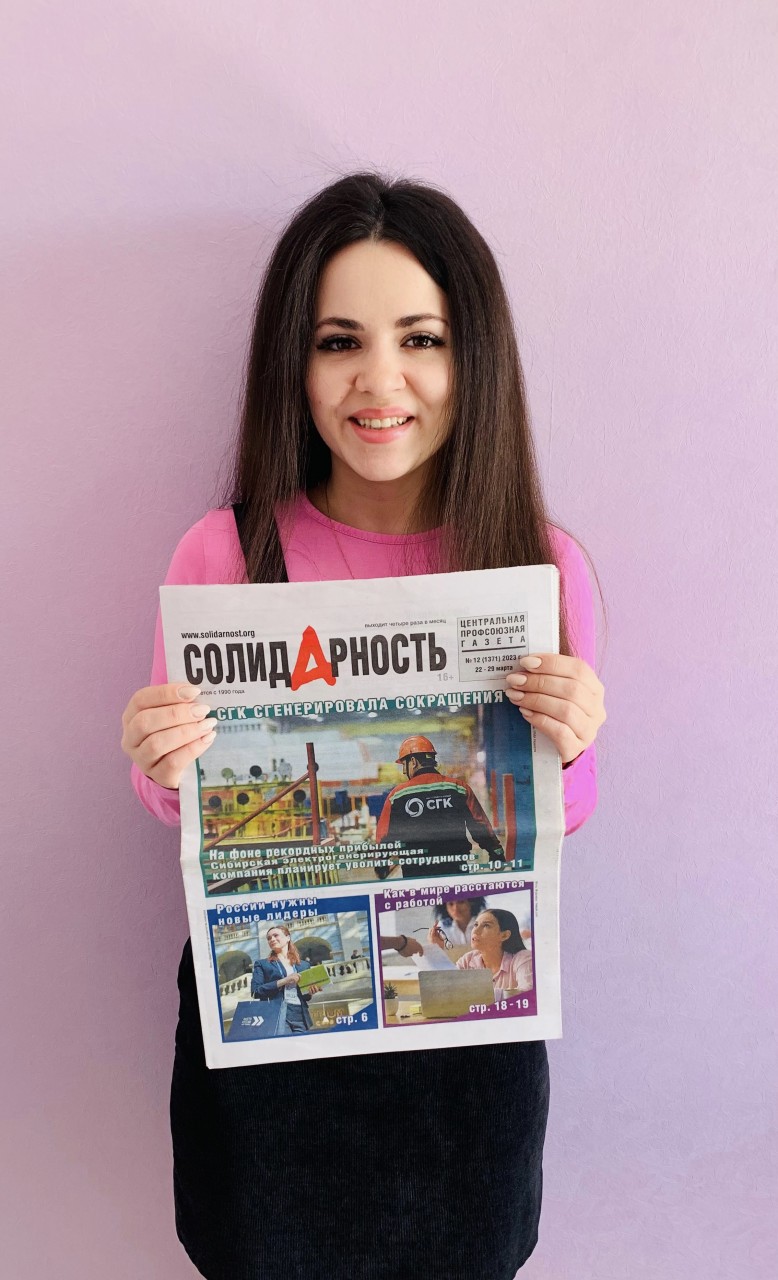 Кондратьева Ганна Сергеевна Кондратьева Ганна Сергеевна