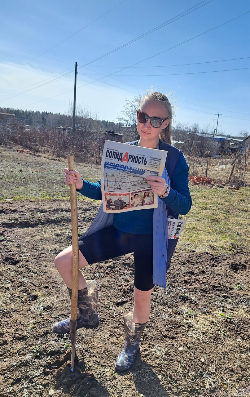 Казакова Светлана Анатольевна