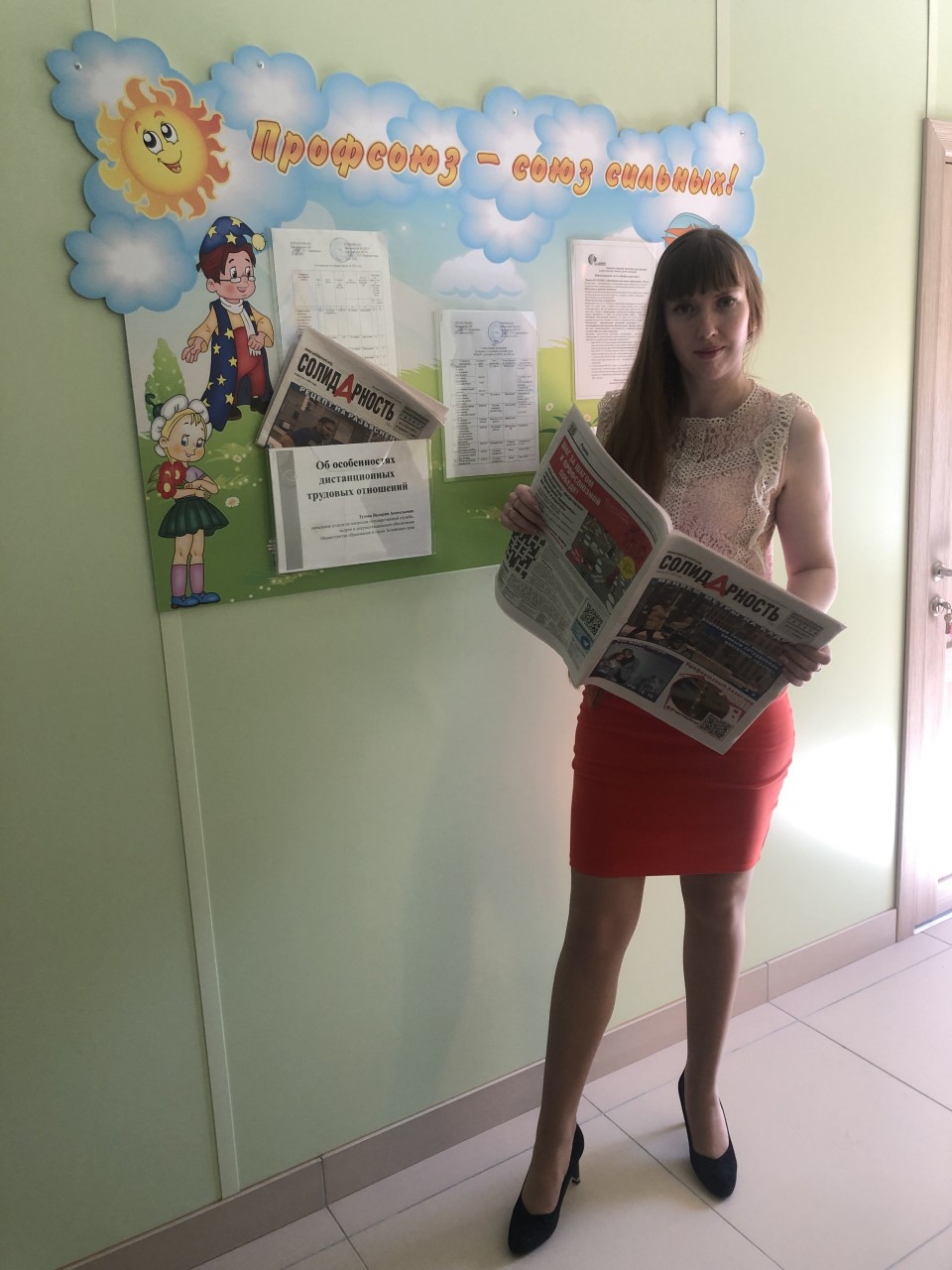 Золотых Мария Игоревна