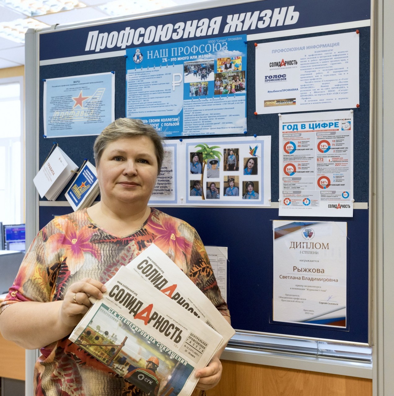 Рыжкова Светлана Владимировна