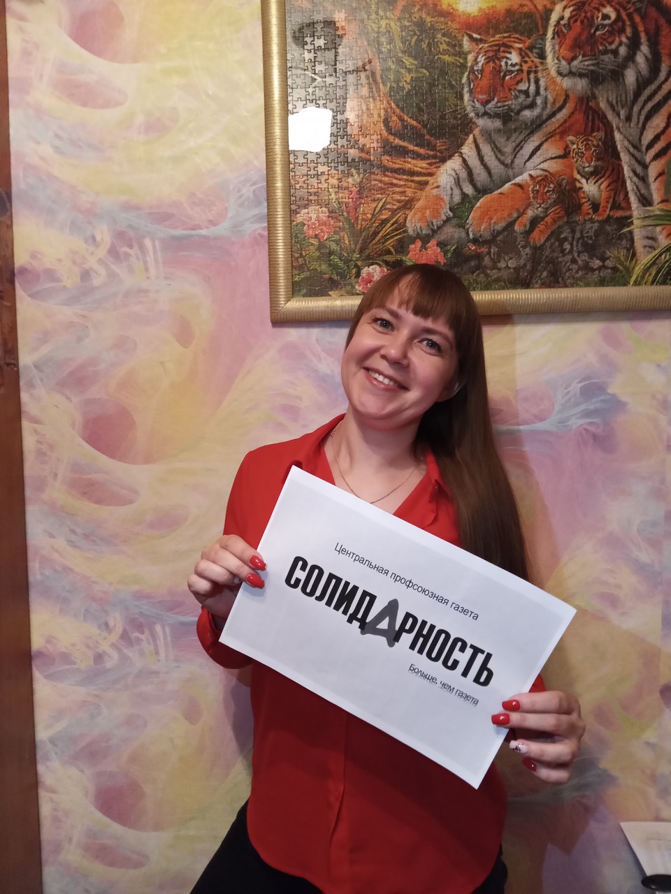 Бреус Елена Сергеевна