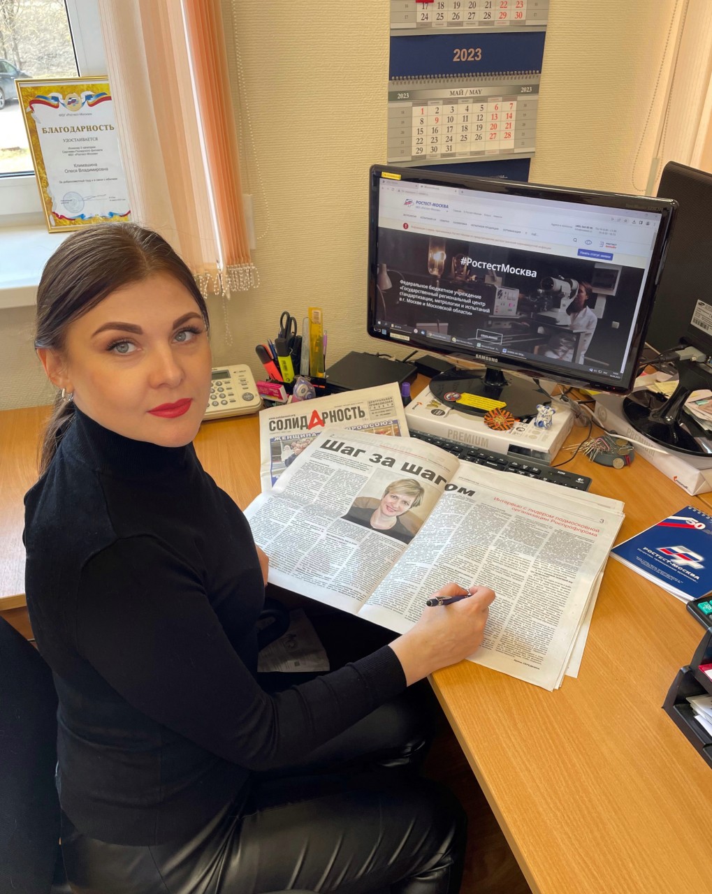 Климашина Олеся Владимировна Климашина Олеся Владимировна