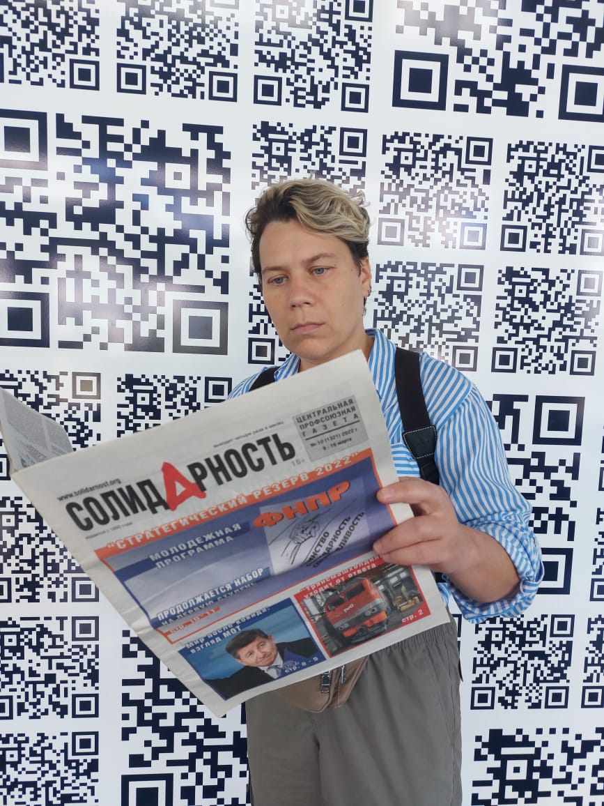 Мастюкова Юлия Александровна