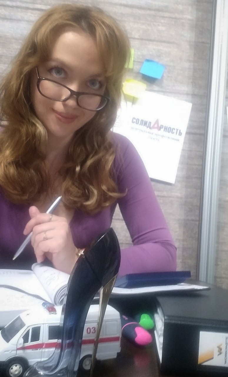 Халитова Елена Ильдаровна