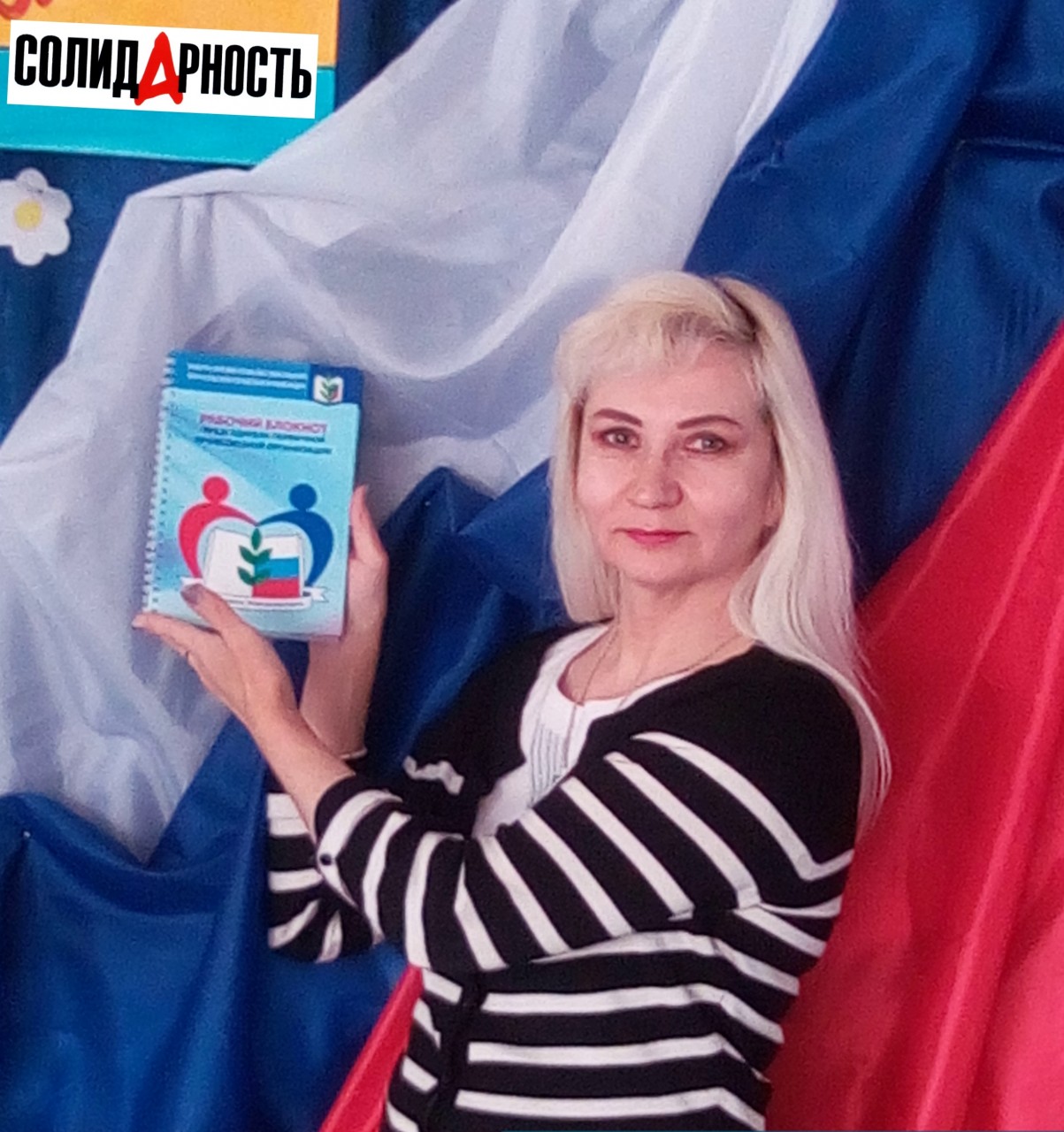 Жукова Ирина Алексеевна Жукова Ирина Алексеевна