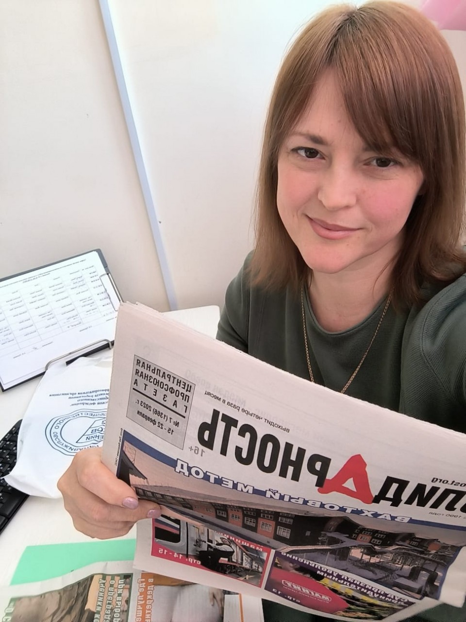 Пхачияш Анна Ивановна Пхачияш Анна Ивановна