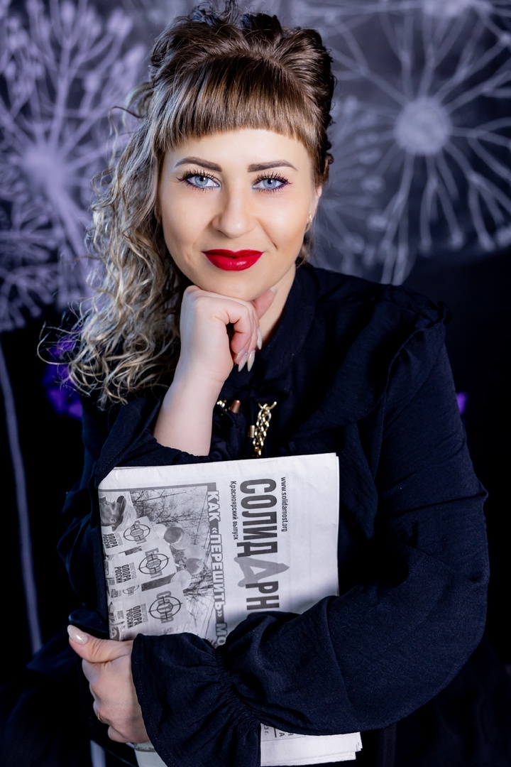 Александрова Татьяна Александровна