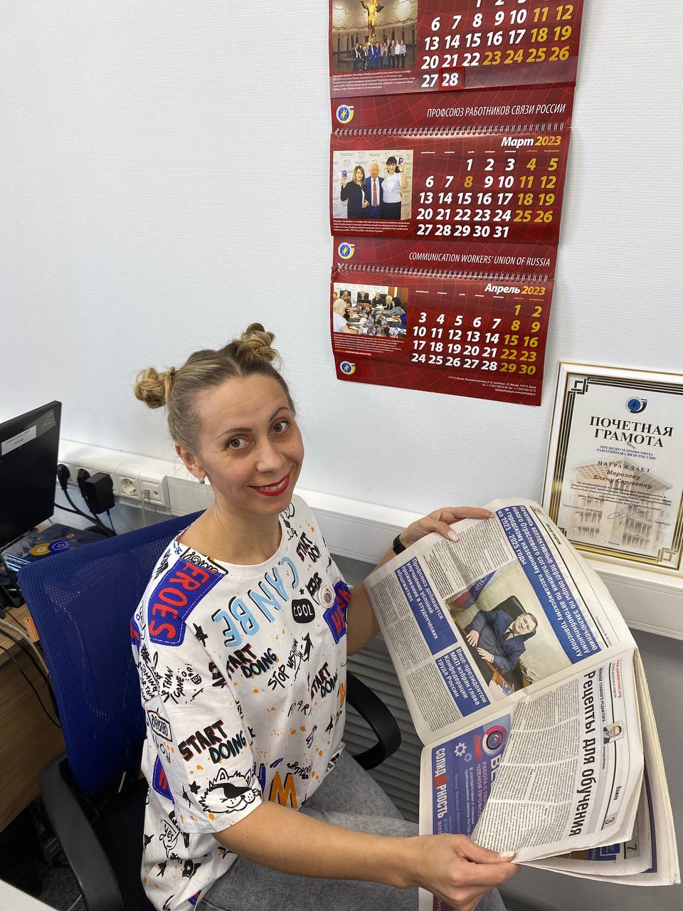 Морозова Елена Сергеевна Морозова Елена Сергеевна