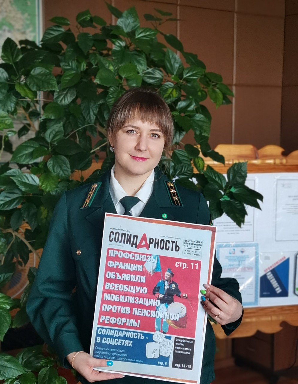 Елина Татьяна Юрьевна