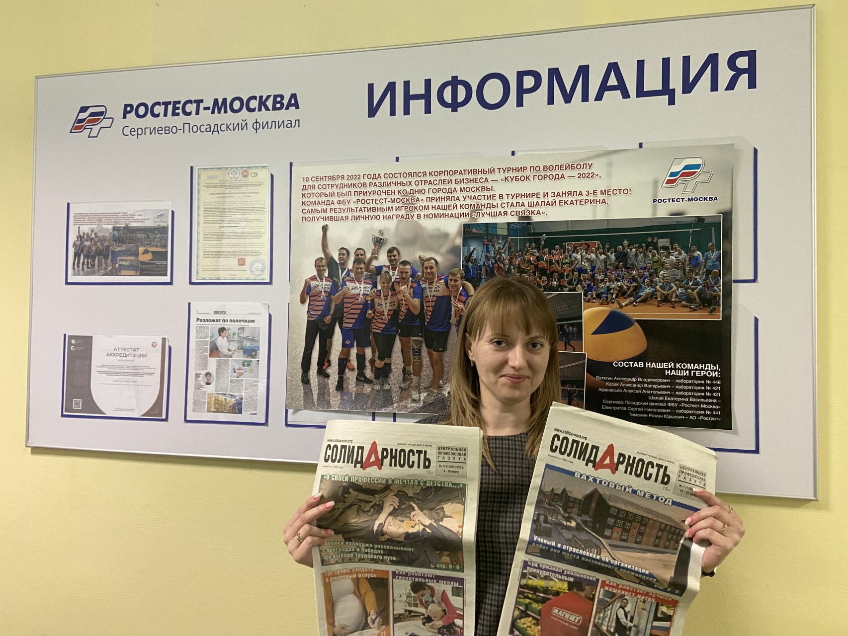 Шалай Екатерина Васильевна