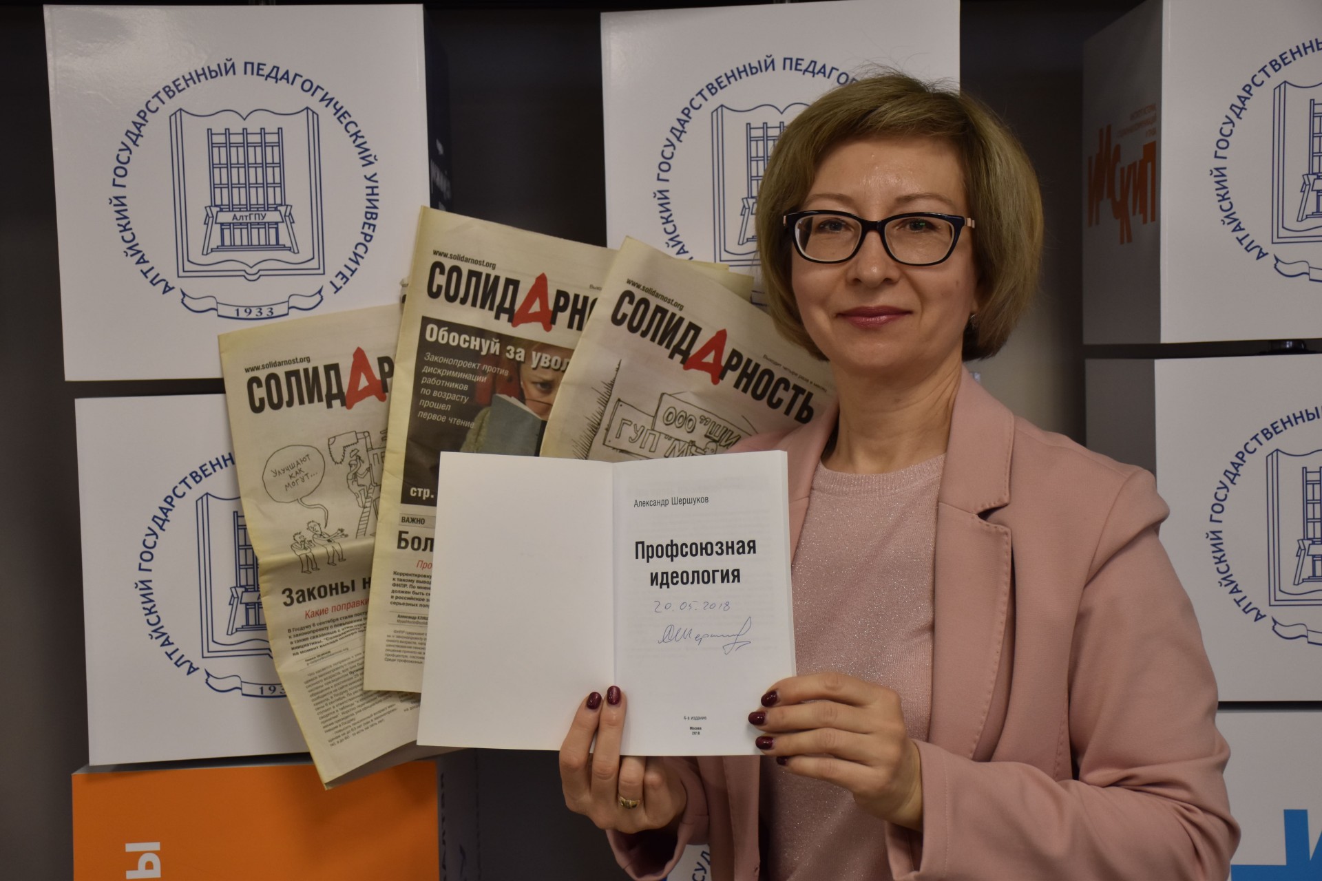 Богуцкая Татьяна Викторовна