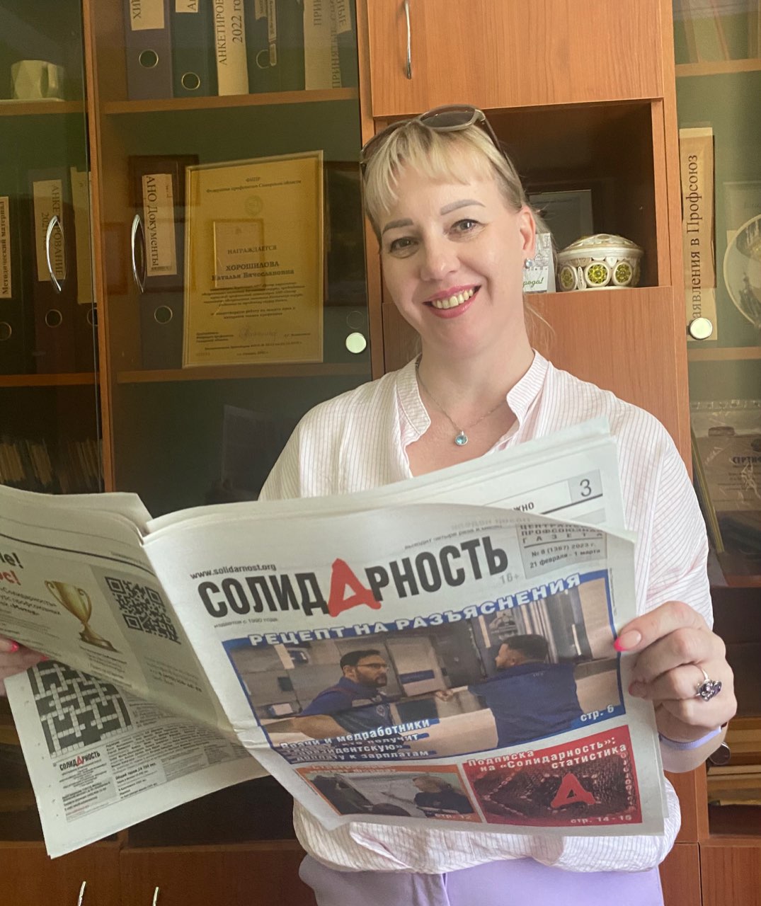 Хорошилова Наталья Вячеславовна