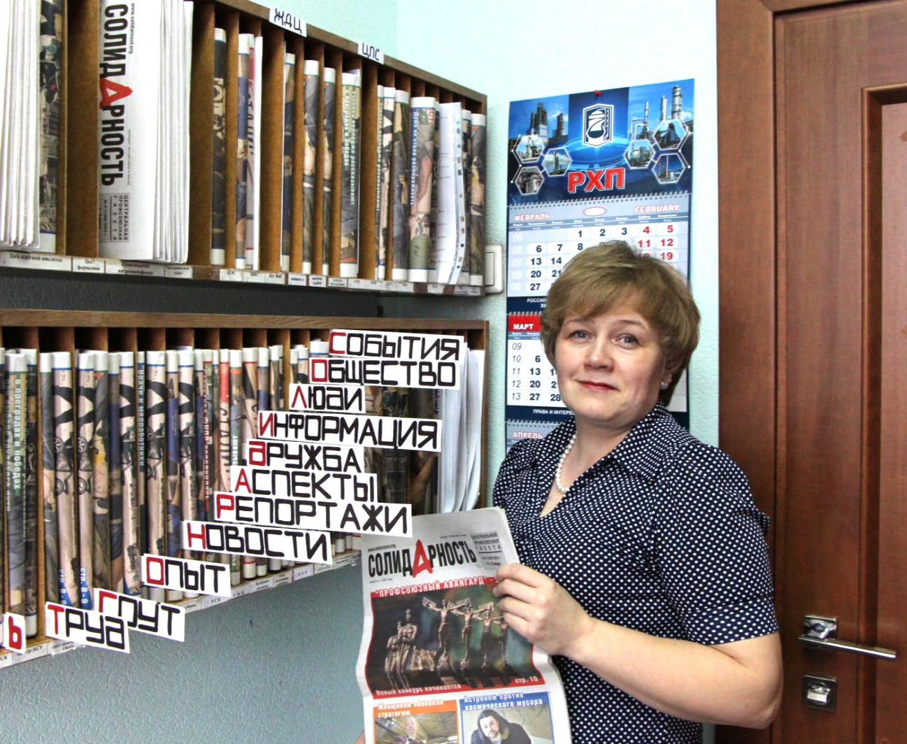 Федорова Ольга Николаевна