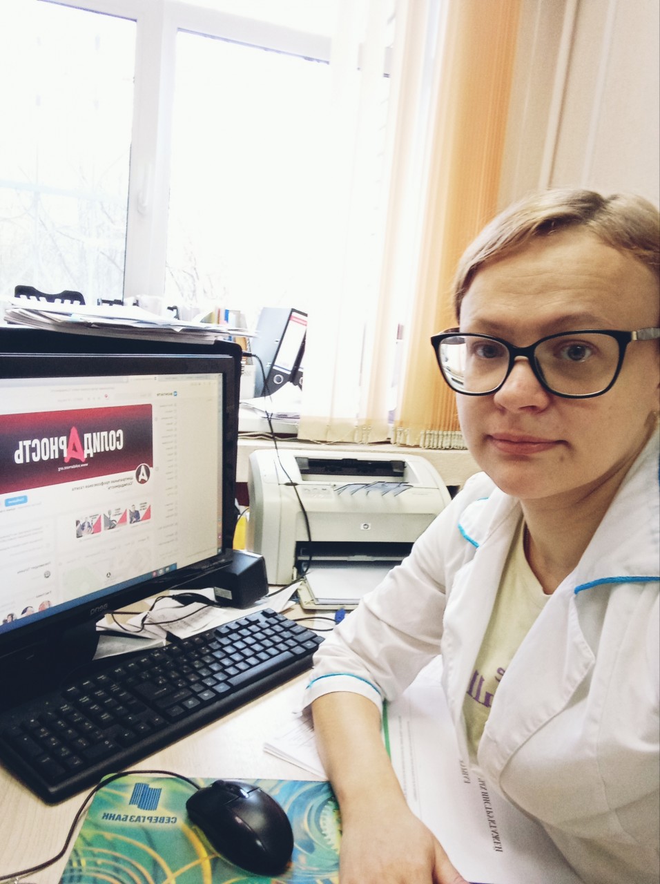 Евдокимова Анна Леонидовна Евдокимова Анна Леонидовна