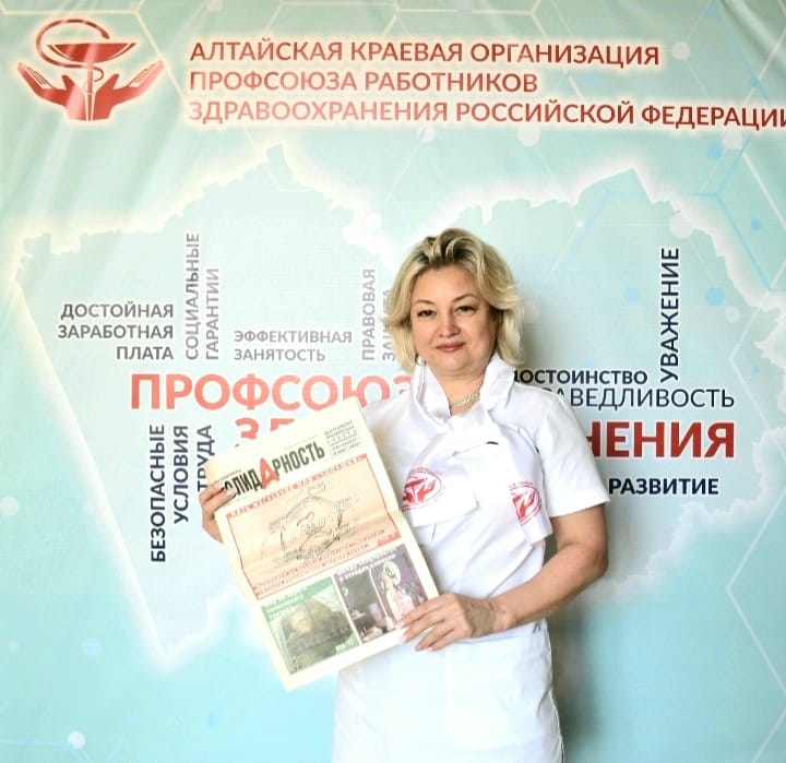 Смельчакова Светлана Валерьевна