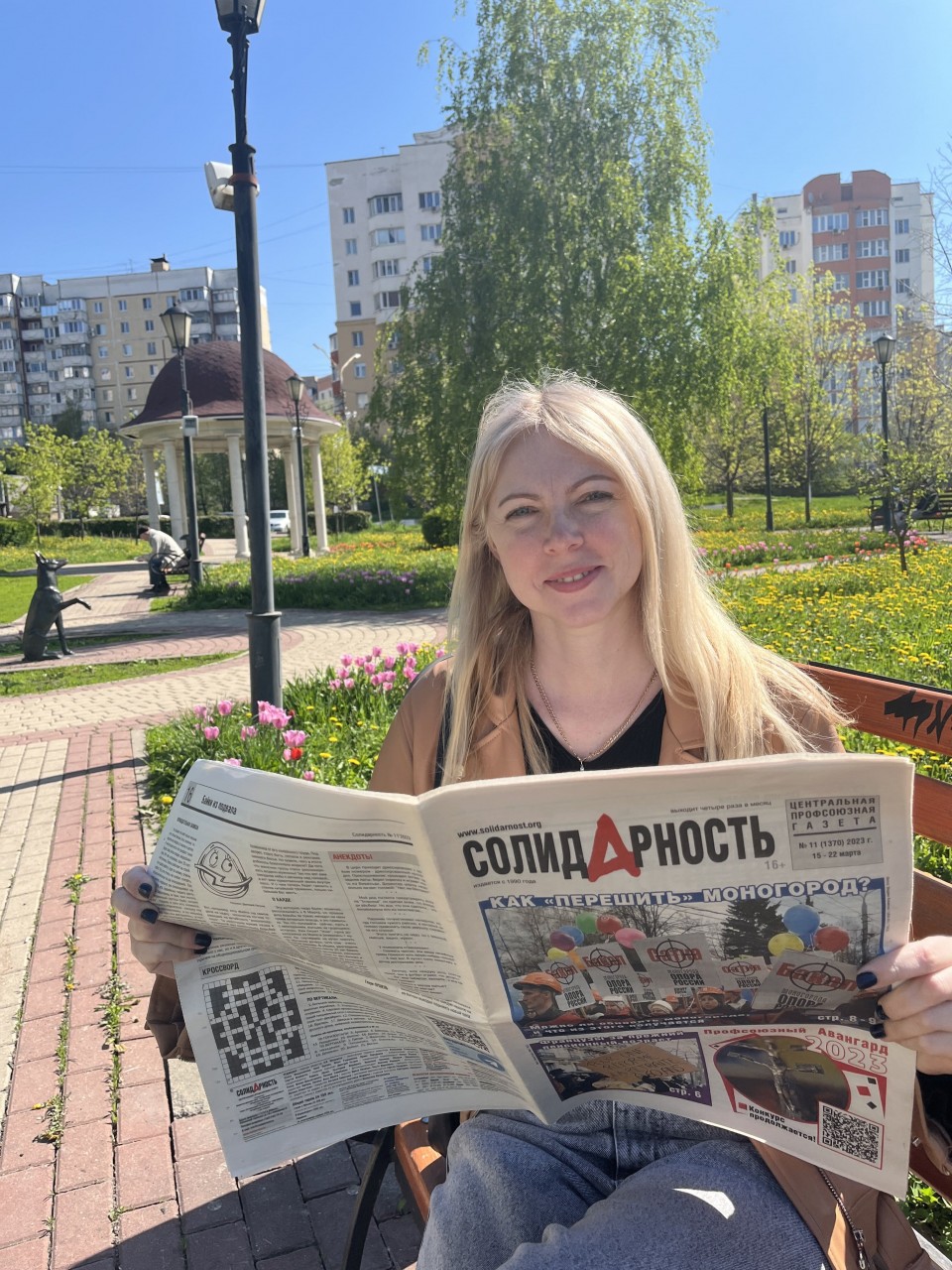 Крицкая Юлия Геннадьевна