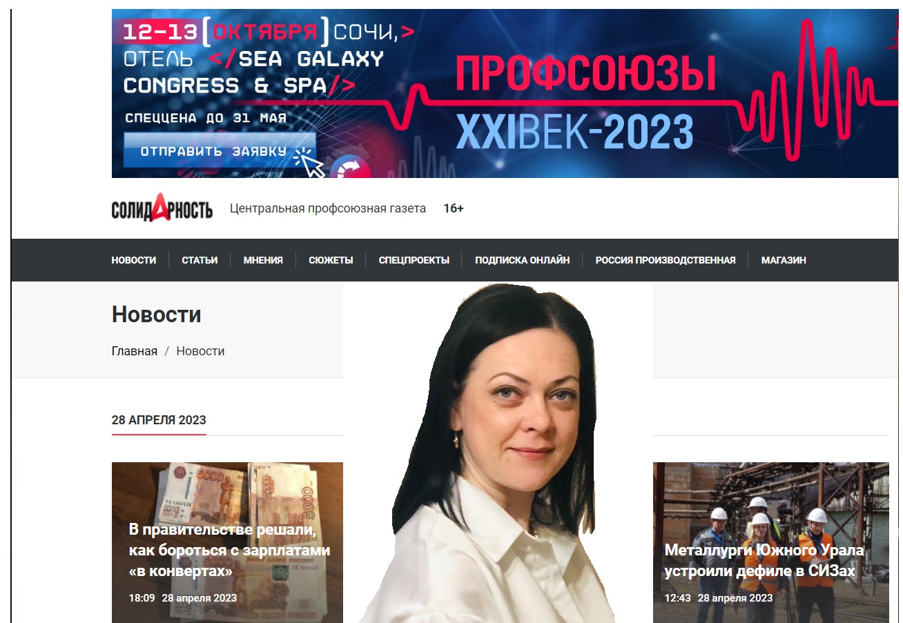 Мегеря Татьяна Алексеевна Мегеря Татьяна Алексеевна