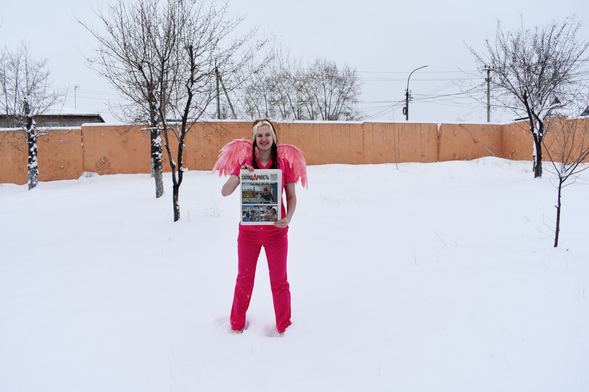 Громакина Ярославна Сергеевна