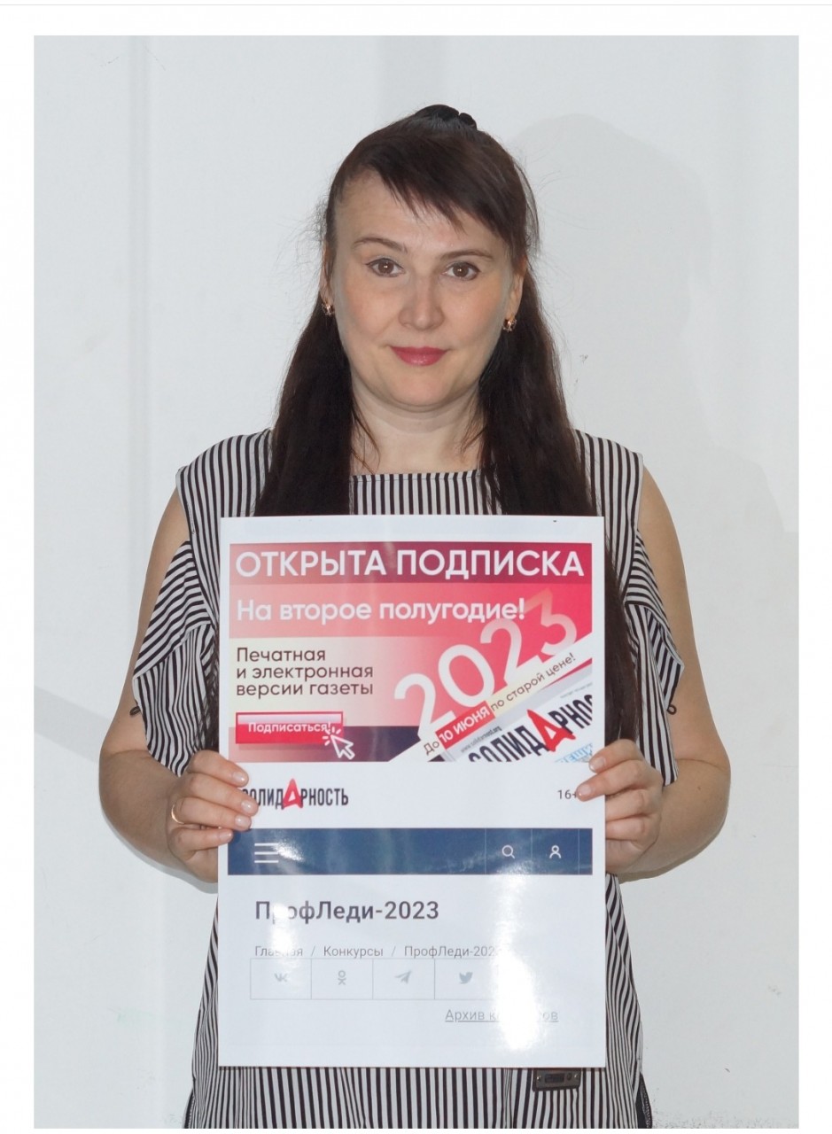 Сорокина Анна Владимировна