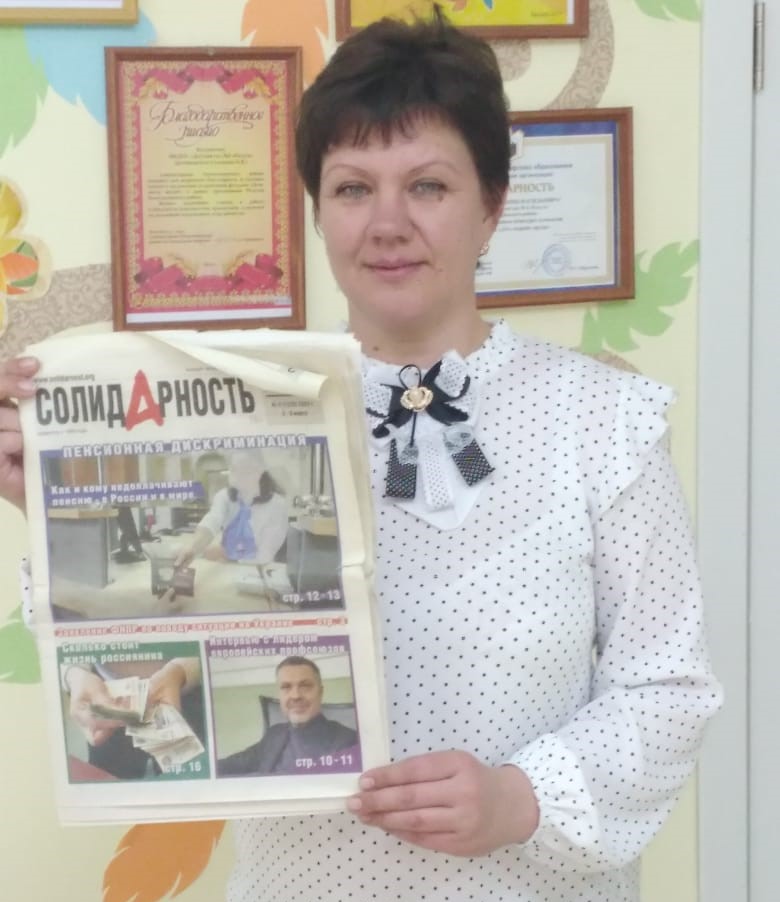 Пустовойтенко Наталья Владимировна