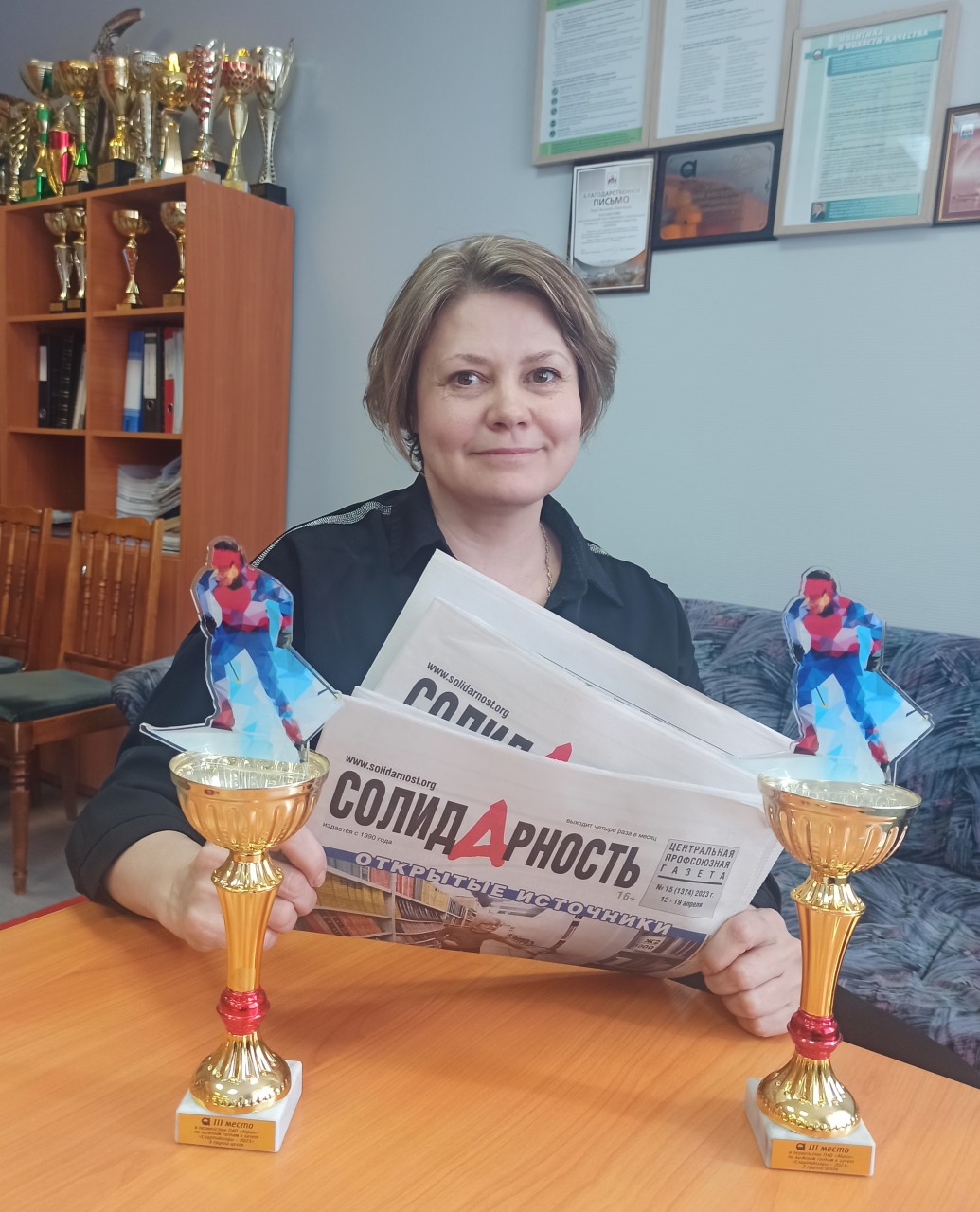 Яковлева Ирина Ивановна