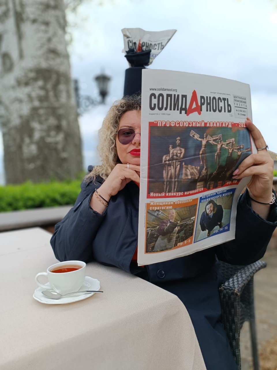 Кошелева Юлия Александровна Кошелева Юлия Александровна