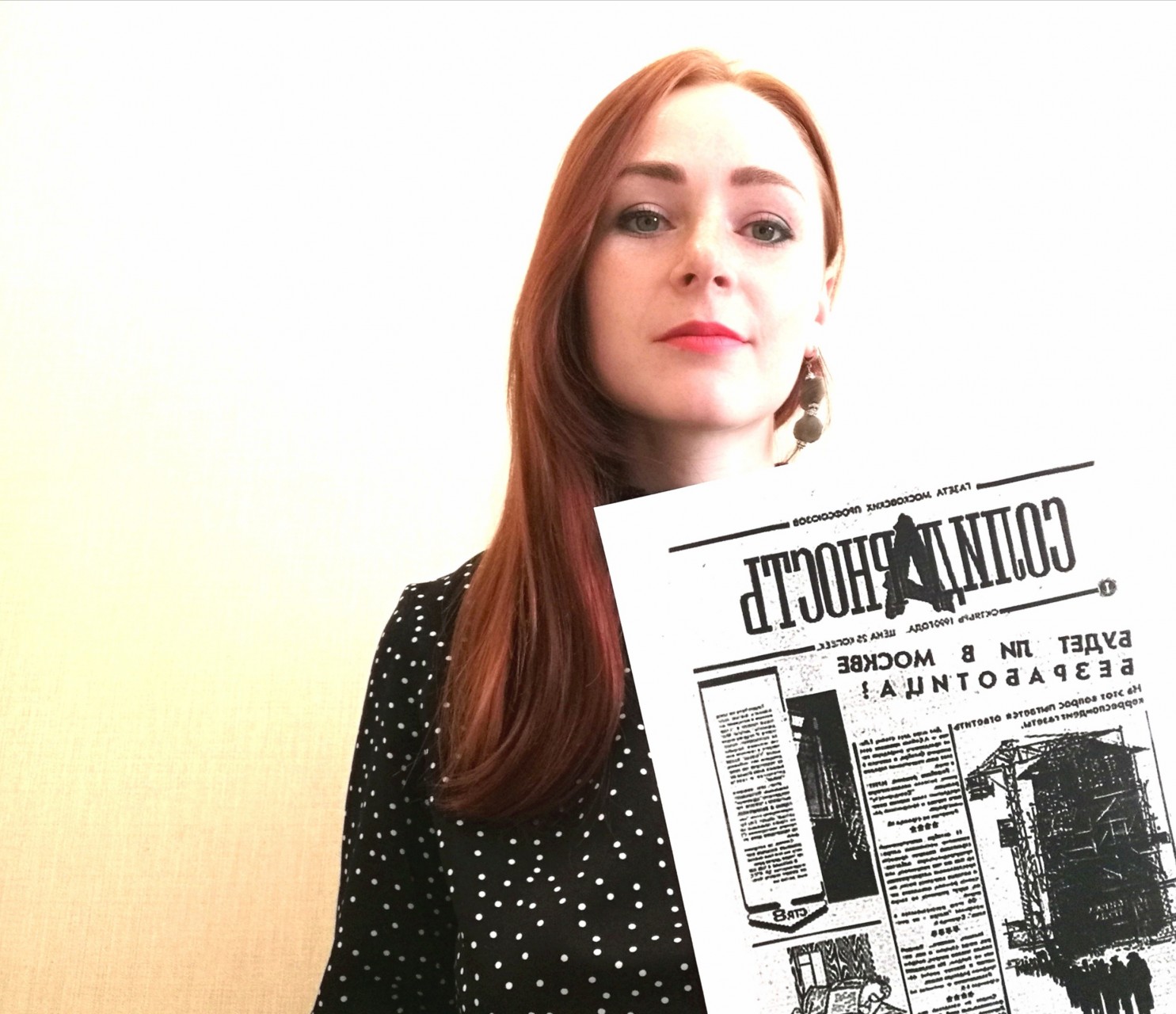 Горнакова Наталья Сергеевна