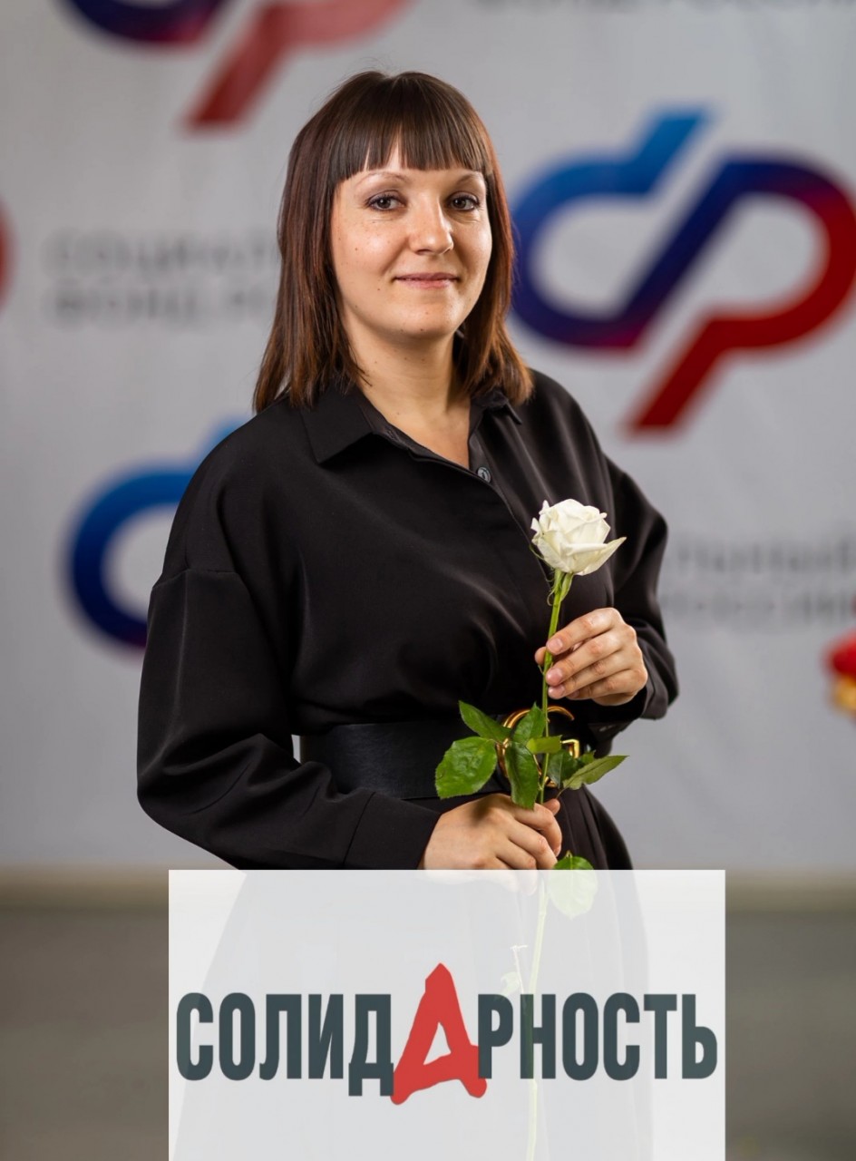 Барас Ирина Анатольевна