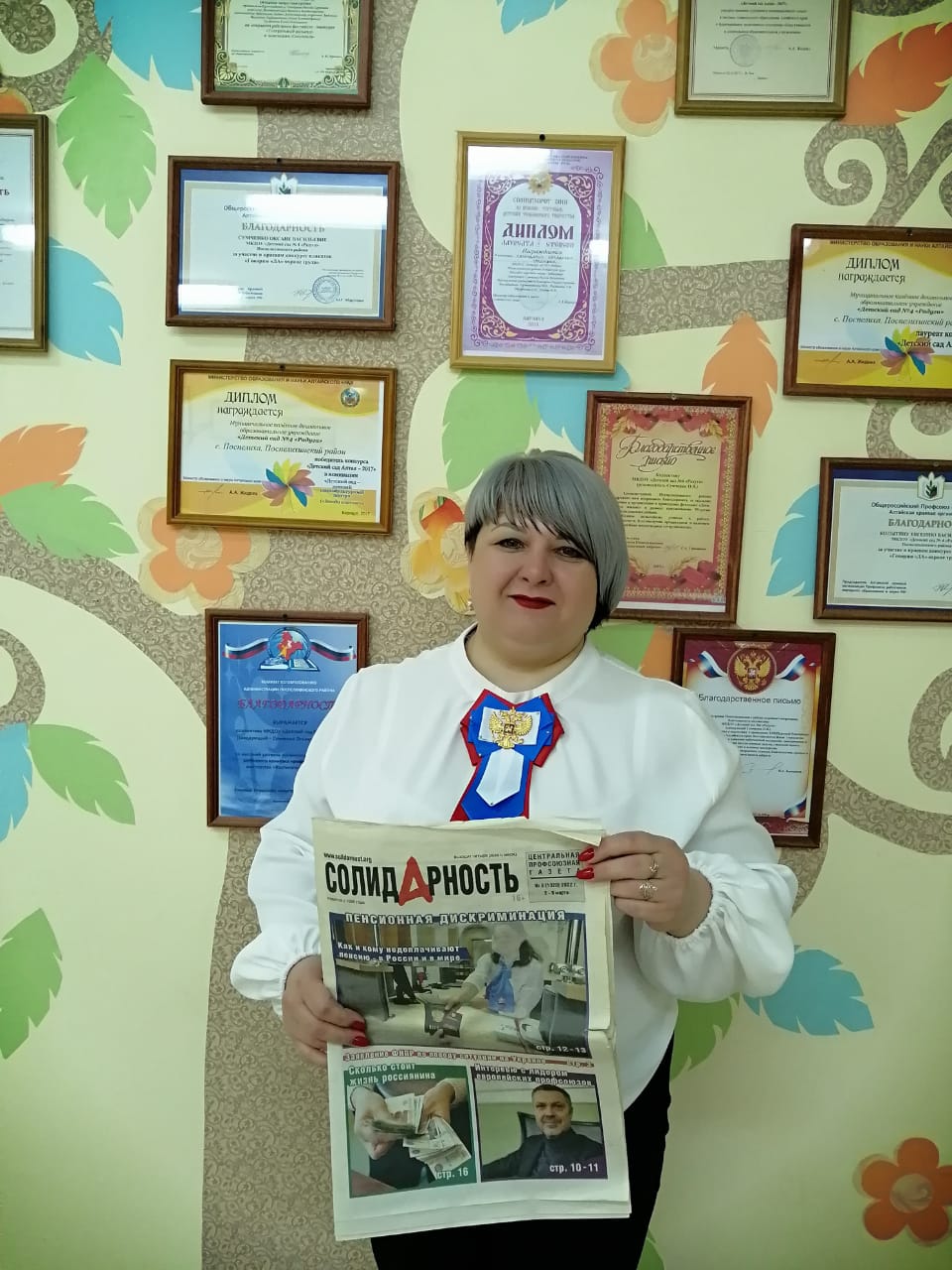 Гончарова Оксана Сергеевна Гончарова Оксана Сергеевна