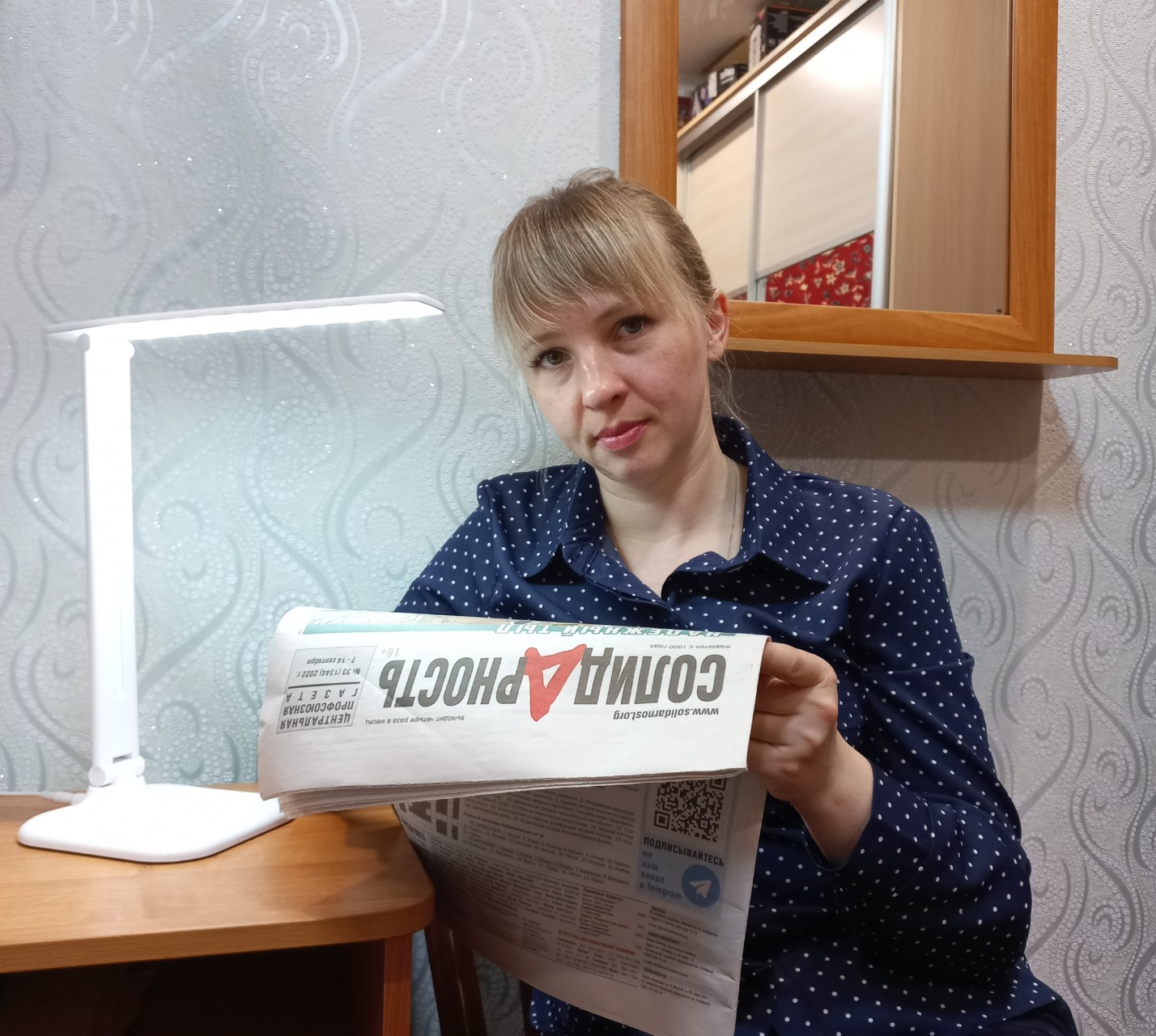 Бирюкова Алена Олеговна